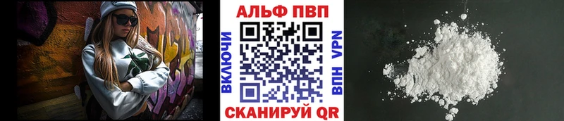 даркнет сайт  Заозёрный  A-PVP мука 