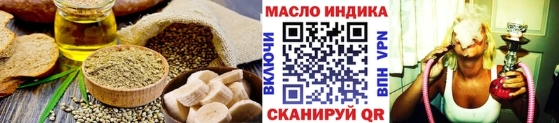 магазин продажи   Заозёрный  Cannafood конопля 