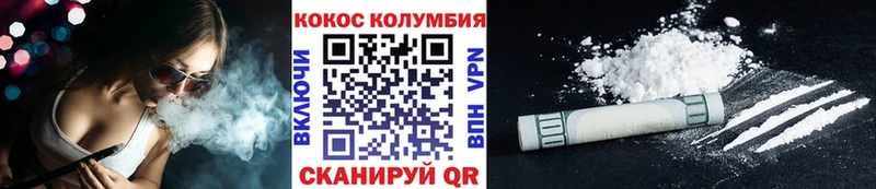 где найти наркотики  Заозёрный  COCAIN 98% 