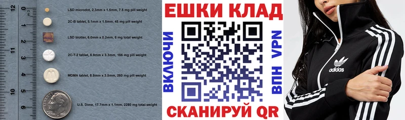 Ecstasy XTC  ссылка на мегу зеркало  Заозёрный 