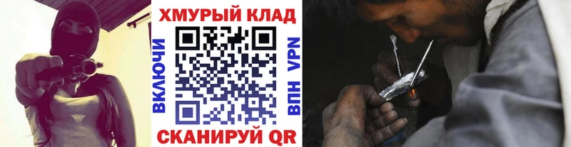 ГЕРОИН афганец  купить  сайты  Заозёрный 
