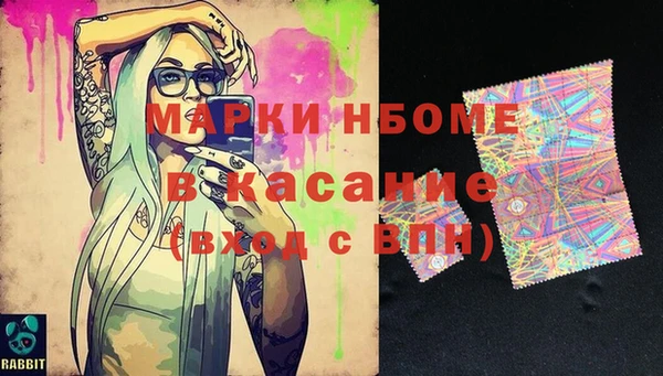 амфетамин Алексеевка