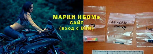амфетамин Алексеевка
