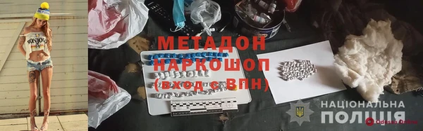 амфетамин Алексеевка