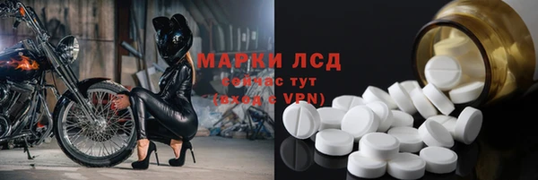 амфетамин Алексеевка