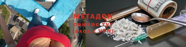 амфетамин Алексеевка