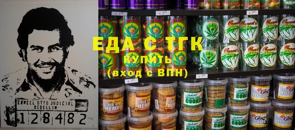 амфетамин Алексеевка