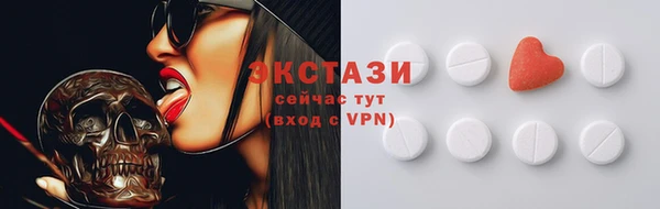 apvp Абаза