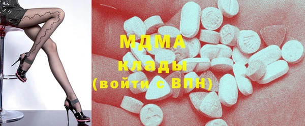амфетамин Алексеевка