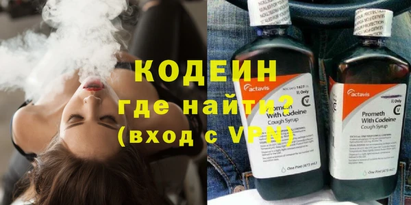 амфетамин Алексеевка