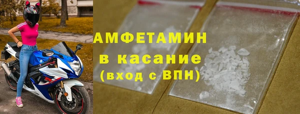 амфетамин Алексеевка