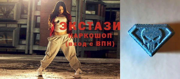 амфетамин Алексеевка