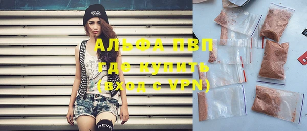 мефедрон мука Абдулино
