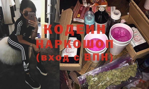 бошки Алзамай