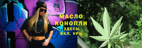 амфетамин Алексеевка