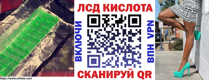 Лсд 25 экстази кислота  наркошоп  Заозёрный 