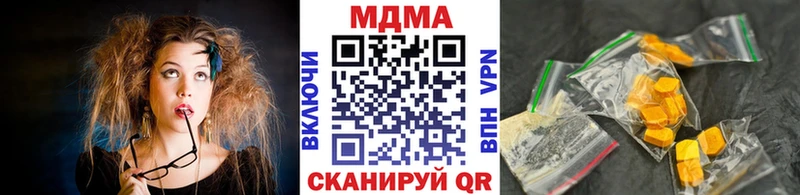 даркнет наркотические препараты  Заозёрный  МДМА VHQ 