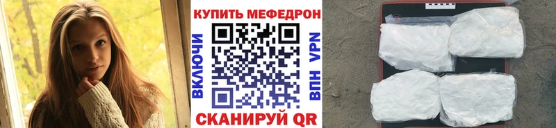 Мефедрон кристаллы  как найти наркотики  KRAKEN ссылки  Заозёрный 