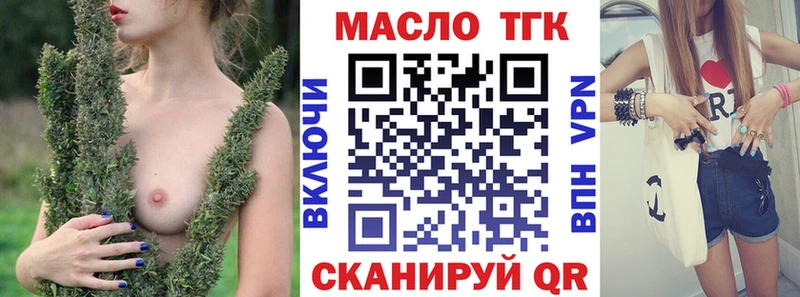 ТГК Wax  где найти наркотики  Заозёрный 