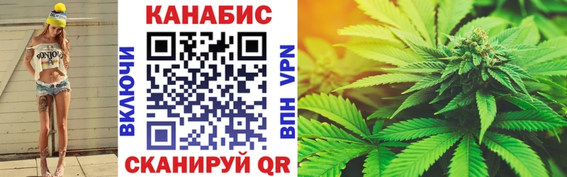 Конопля тримм  цена наркотик  Заозёрный 